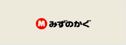 �݂��̂���