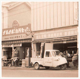�u�݂��̂����v�����܂ꂽ�̂�1960�N